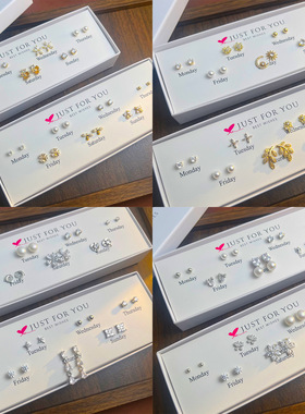 26年新款7对潮跨境热销花朵耳钉女简约锆石耳骨钉一周礼盒耳饰