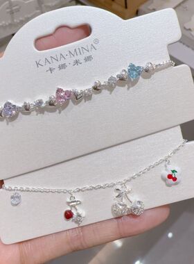 卡娜米娜时尚轻奢彩色爱心手链女简约樱桃小众设计感甜美精致手饰
