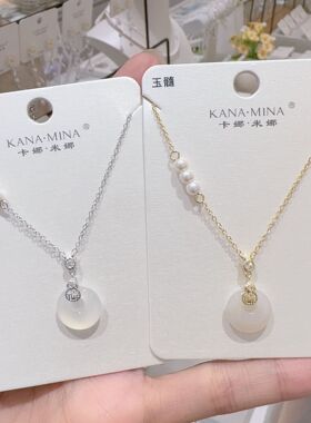卡娜米娜新中式环形个性设计感简约项链时尚高级感清透吊坠锁骨链