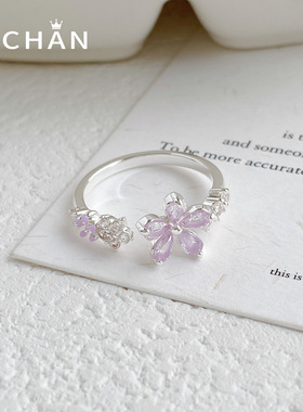 精致紫色滴油花朵锆石开口戒指个性小众设计高级感叠戴百搭指环女
