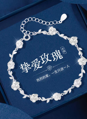 s999纯银轻奢时尚挚爱玫瑰花手链甜美复古小香风足银手饰品
