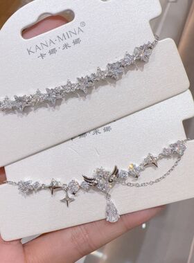 卡娜米娜爆款优雅闪耀时尚星星手链日常通勤轻奢高级感精美手饰