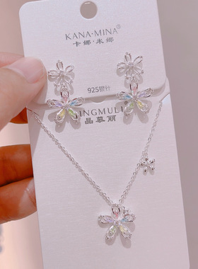 卡娜米娜太阳花项链耳环耳钉女彩色花朵项饰锆石锁骨链春夏新款