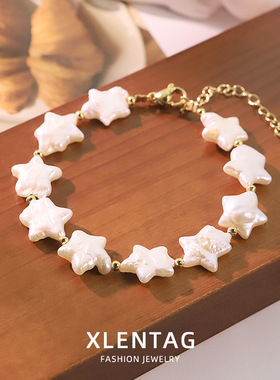 原创白色星星巴洛克珍珠铜珠手链轻奢百搭款手镯小众高级感手饰品