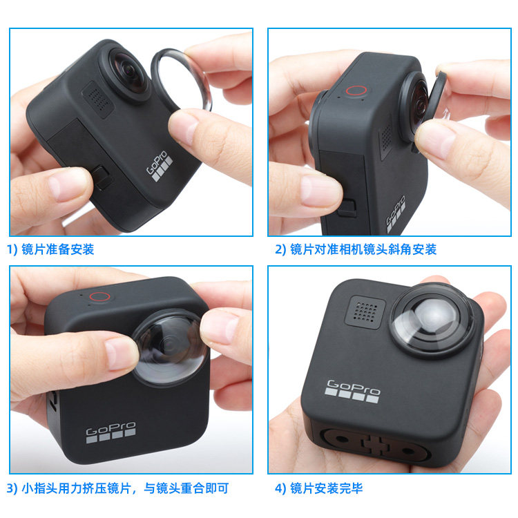 适用gopro max配件fusion2代全景运动相机镜头盖透明镜片uv保护镜