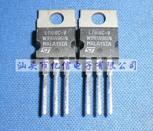全新正品 L7818CV 质量有保证 BOM表配单 三端稳压管