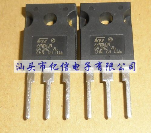 STW22NM60N肖特基二极管