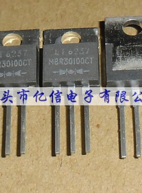 全新正品 肖特基二极管 MBR30100CT 30A100V BOM表配单