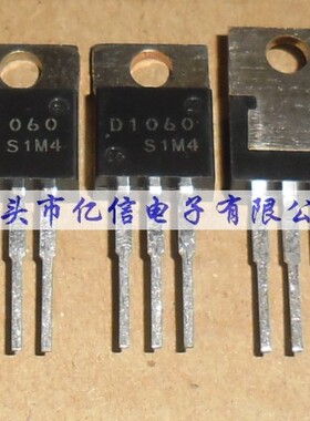 全新正品 2SD1060 D1060 BOM表配单