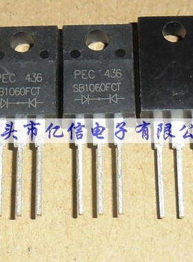 全新正品 SB1060FCT BOM表配单