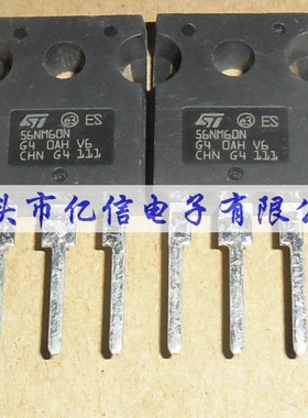 全新正品 56NM60N STW56NM60N 场效应管 56A600V BOM表配单