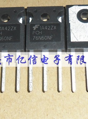 全新正品 FCH76N60NF 场效应MOS管 76A600V BOM表配单