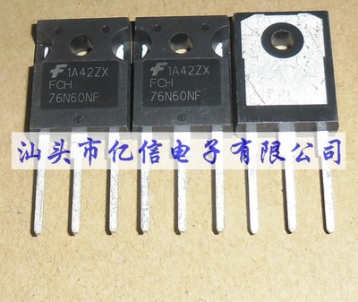 FCH76N60NF肖特基三极管