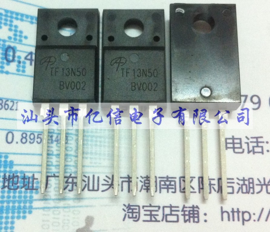 AOTF13N50肖特基三极管