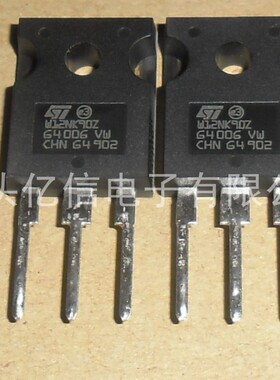 全新正品 场效应管 STW12NK90Z W12NK90Z BOM表配单
