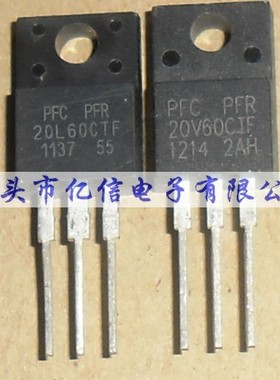 全新正品 PFR60L60CT BOM表配单