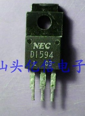 全新正品 D1594 J380 对管 2SD1594 2SJ380 BOM表配单
