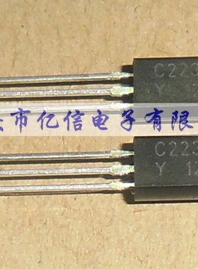 全新正品 2SC2235 C2235-Y BOM表配单