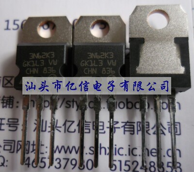 STF3N62K3肖特基三极管