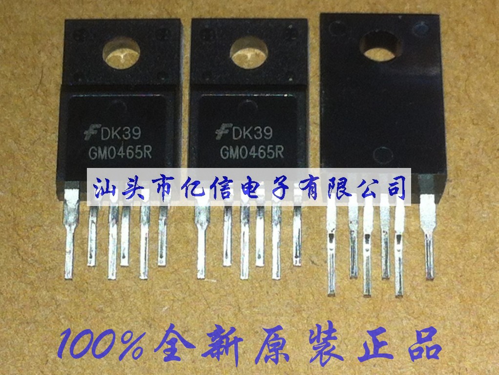 进口原装电源管理芯片 GM0465R 原装 实物拍摄 BOM配套