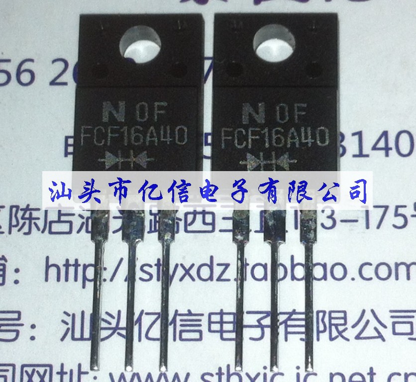 FCF16A40肖特基三极管集成电路