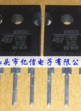 进口原装进口肖特基二极管 BYW99-W200 35A200V 现货
