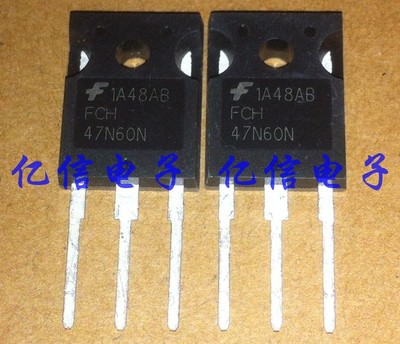 FCH47N60N肖特基三极管