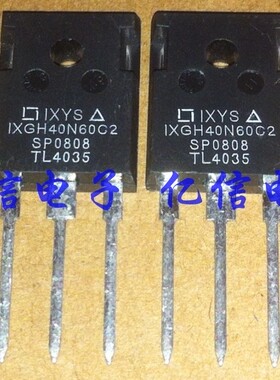 全新正品 场效应管 IXGH40N60C2   可 BOM表配单