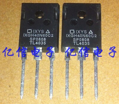 IXGH40N60C2肖特基三极管