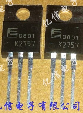 全新正品 K2757 场效应管 2SK2757 BOM表配单