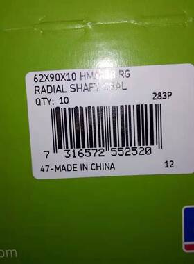SKF CR内骨架进口油封62X90X10HMSA 5 10 RG V丁晴氟胶密封件