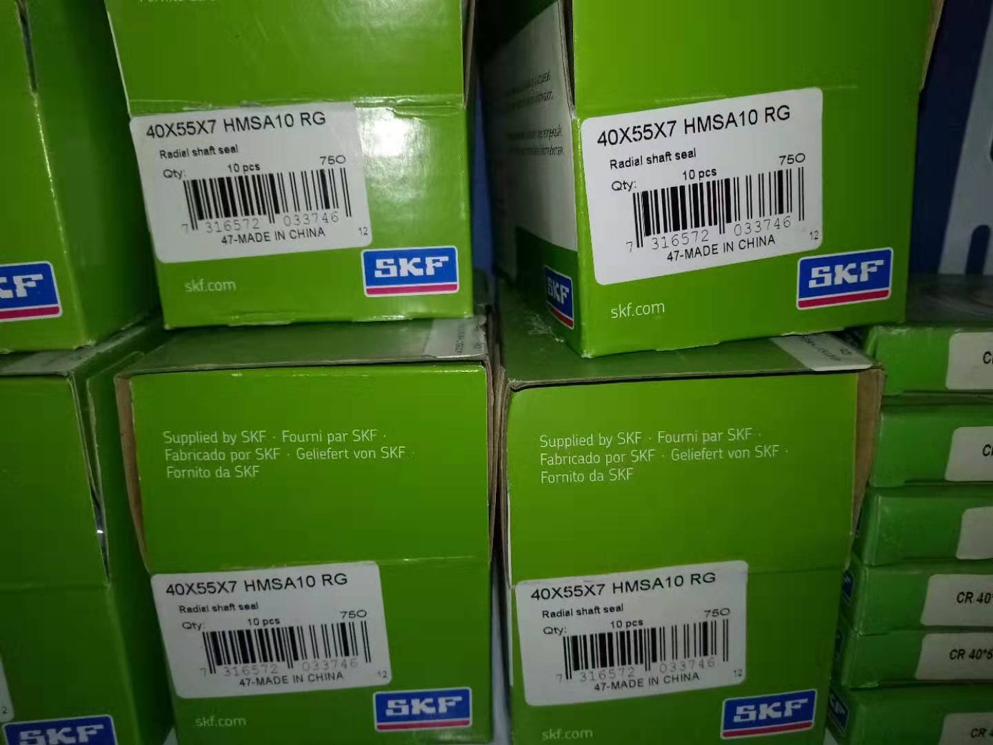 油封SKF丁腈氟胶原装正品