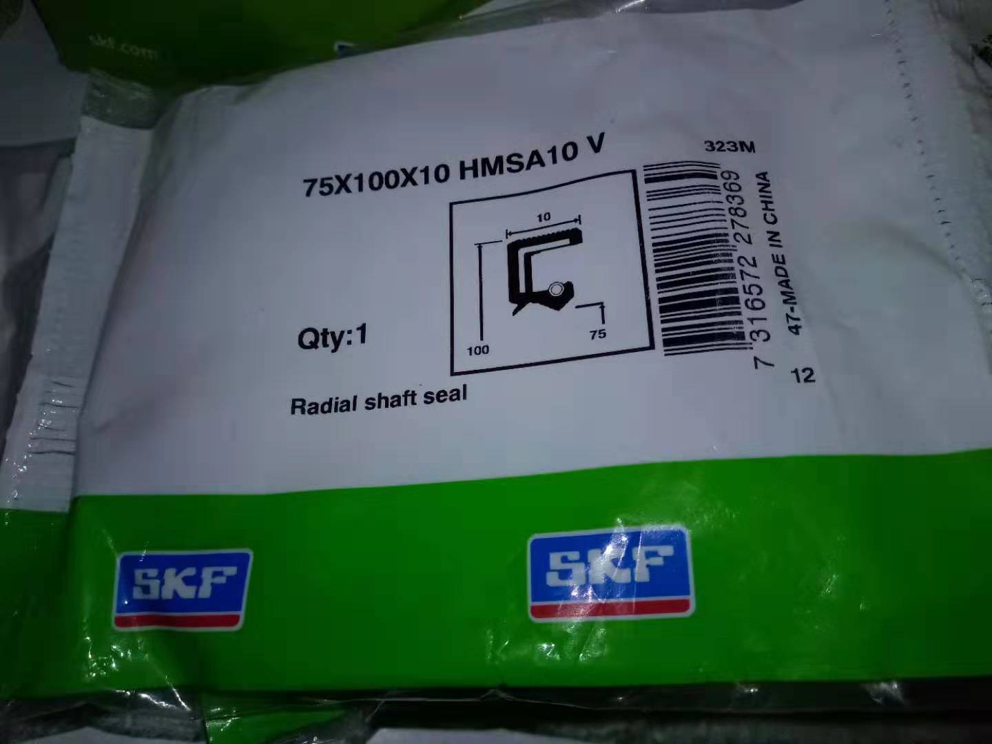 SKF CR内骨架进口油封70X150X12 HMSA 5 10 RG V丁晴氟胶密封件