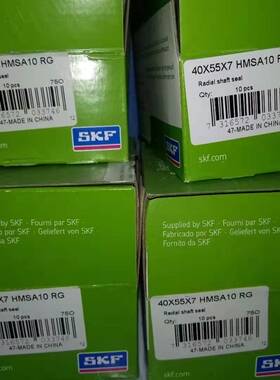 SKF CR内骨架进口油封40X55X7 HMSA 5 10 RG V丁晴氟胶密封件