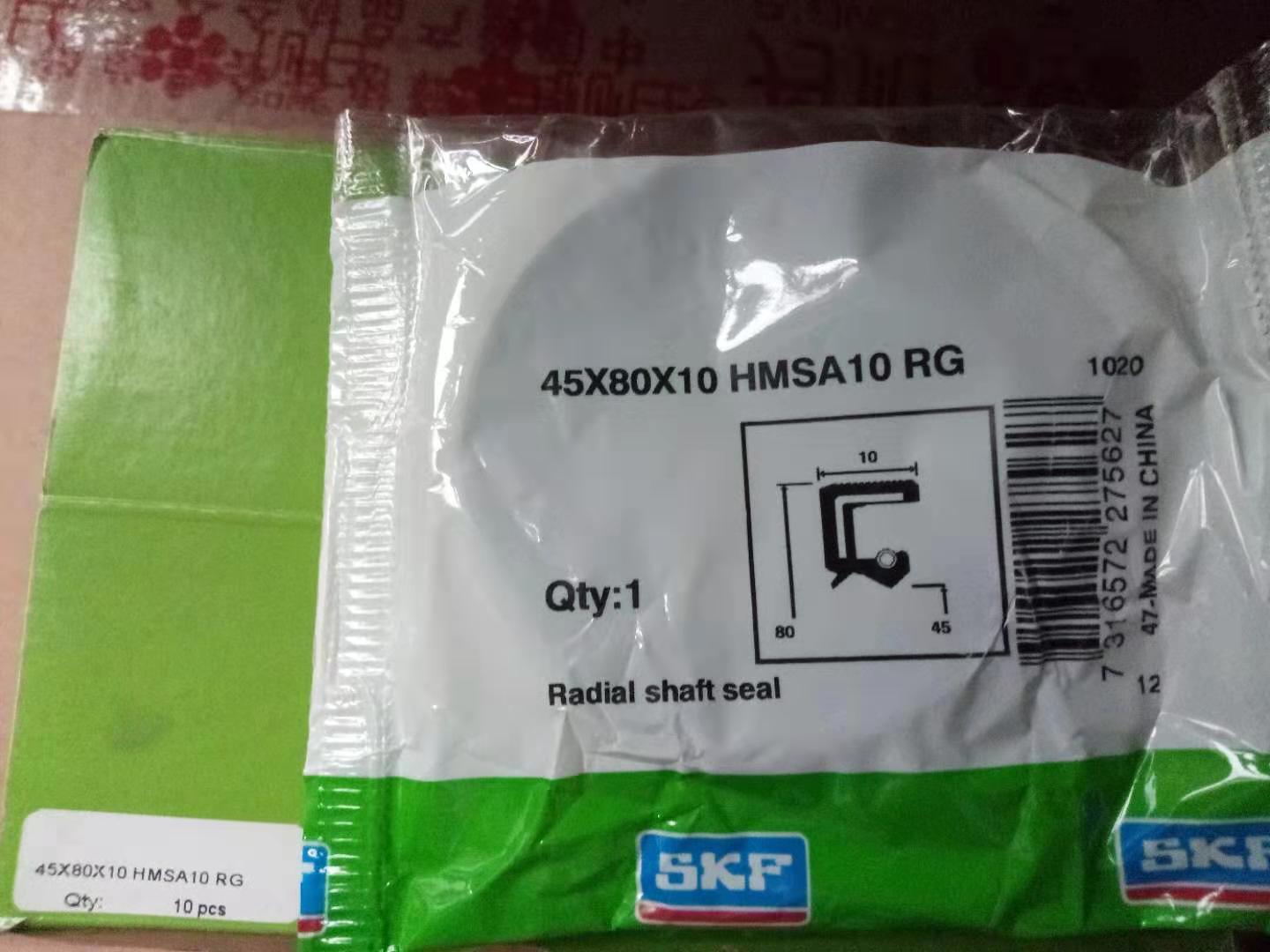 SKF CR内骨架进口油封40X80X8HMSA 5 10 RG V丁晴氟胶密封件