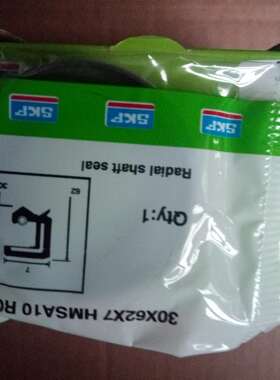 SKF CR内骨架进口油封30X62X10 HMSA 5 10 RG V丁晴氟胶密封件