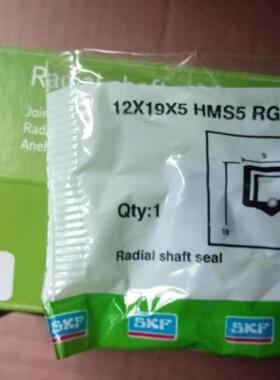 SKF CR内骨架进口油封12X28X7HMSA 5 10 RG V丁晴氟胶密封件