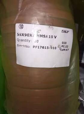 SKF CR内骨架进口油封48X90X10 HMSA 5 10 RG V丁晴氟胶密封件