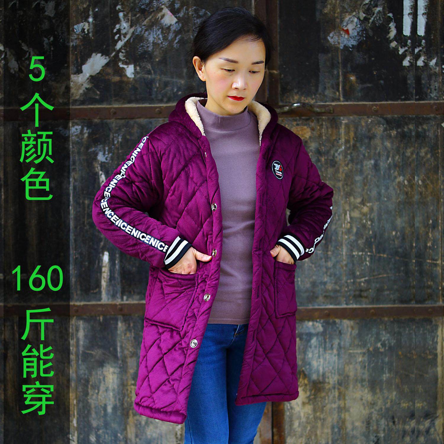中长款运动棉衣男女同款加绒加厚保暖防寒罩衣耐脏抗磨时尚休闲
