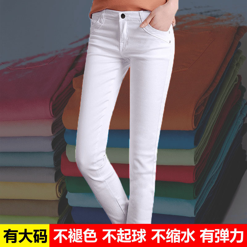 2022秋季新款长裤小脚裤糖果色加大码胖mm显瘦韩版弹力纯棉打底潮