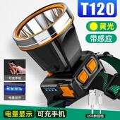 头灯超亮可充电头戴式 手电筒夜家用照明远射工作矿灯