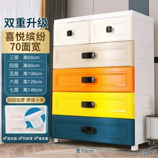 欧式 衣物储物柜整理箱塑料玩具柜子多层家用床头柜 抽屉式 收纳柜