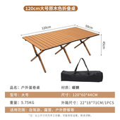 户外碳钢折叠桌子黑色铁艺铝合金摆摊露营桌烧烤蛋卷桌