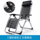 户外阳台家用休闲午睡折叠椅晒太阳办公室懒人老人靠背躺椅床