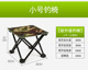 户外折叠凳子椅野营垂钓椅便携式 休闲座椅子美术休闲钓椅