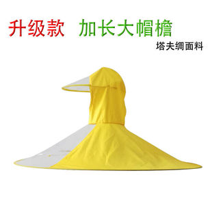 成人防雨帽大帽檐垂钓头戴式雨衣伞无骨无柄折叠雨伞帽