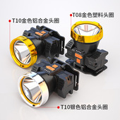 新款 强光头灯防水充电户外大功率锂电手电筒远射跑步灯轻便