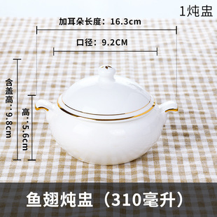 骨瓷隔水小炖盅燕窝碗汤碗带盖陶瓷佛跳墙双耳碗汤盅蒸蛋碗