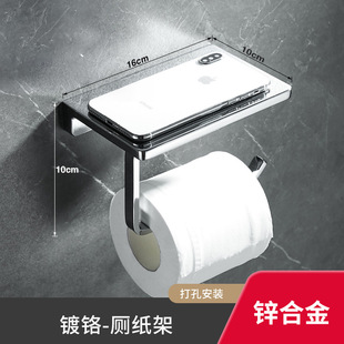 卫生间纸巾架浴室置物架洗手间厕纸盒挂壁式卷纸架厕所纸巾盒挂架