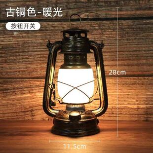 复古马灯露营灯营地野营氛围煤油帐篷灯装饰火焰道具户外充电手提